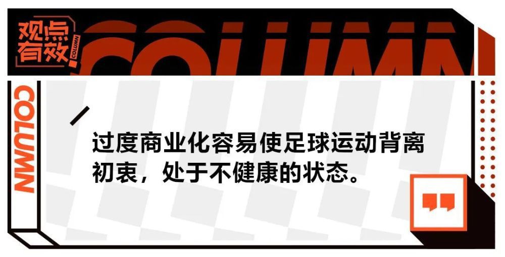 现在我们要放假了，除了要踢友谊赛，我有必要断开联系，和一家人一起。